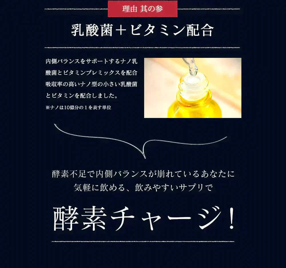 匠の野草酵素《約3ヶ月分》  送料無料 サプリ サプリメント 酵素 野草酵素 健康  スーパーフード 健康食品 野菜不足 乳酸菌 ダイエット 美容 ビタミン ビタミンC【大容量】