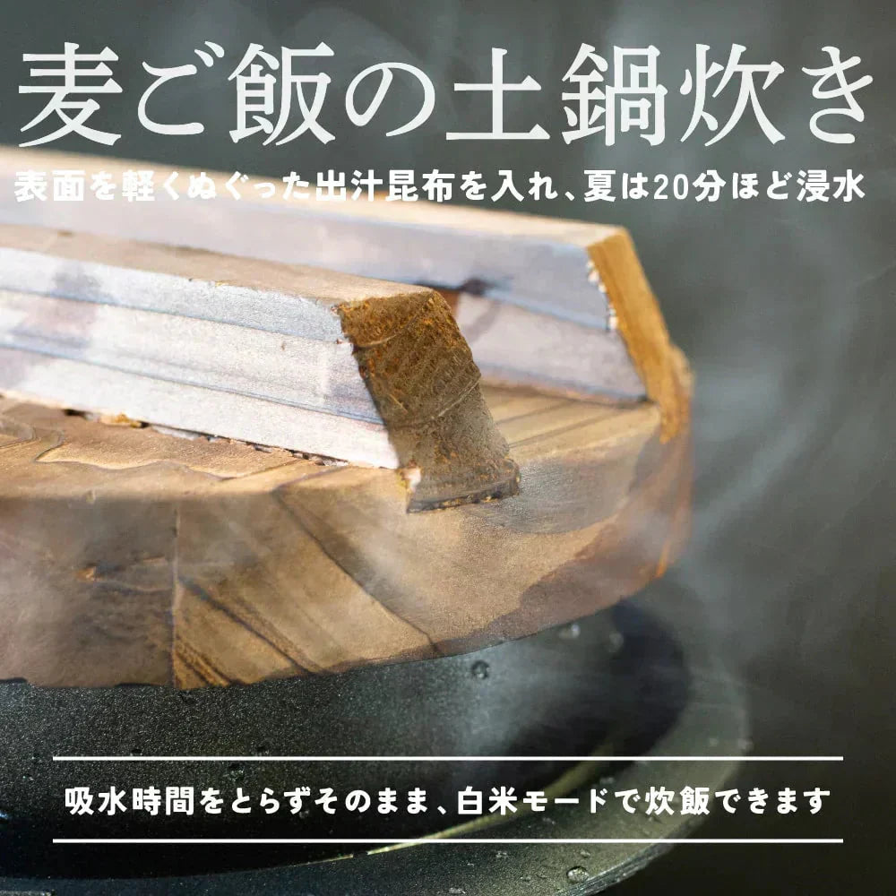 雑穀 雑穀米 国産 家計お助け米 丸麦ミックス 10kg(1kg×10袋)