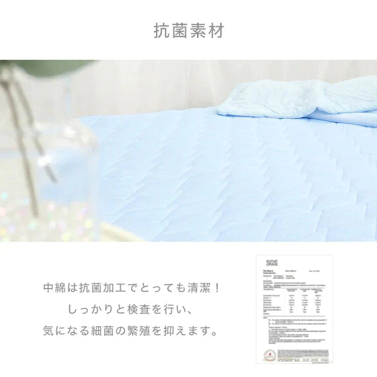 【ダブル】敷きパッド 冷感 ダブル 140×200 接触冷感 洗える リバーシブル ベッドパッド ひんやりマット 冷感マット 冷感敷きパッド ひんやり敷きパッド クール敷パッド 敷パッド 夏 夏用 クール 涼感 冷感 涼しい ひんやり 冷感寝具 涼感寝具