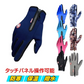 【迷彩オレンジ×Lサイズ】手袋 撥水 グローブ 裏フリース スマホ対応 自転車 バイク 登山