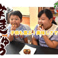 芋まんじゅう 饅頭 送料無料 計12個（4個×3袋） 和菓子 さつまいも まんじゅう スイーツ