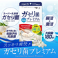 【ガセリ菌プレミアム 大容量 180粒】善玉菌 乳酸菌 腸活 菌活 プロバイオティクス タブレット スッキリ サプリメント 大容量 RoyalBS 日本製 ガセリ菌ヨーグルトよりもお手軽