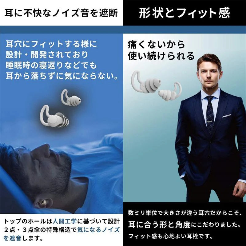 耳栓 睡眠 遮音 高性能 飛行機 シリコン ライブ用 いびき 騒音 睡眠用 防音 勉強 耳せん 快眠 旅行 安眠 イヤープラグ 防音 ライブ 工事 水洗い可 ケース付き w240C(レッド)
