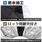 自転車カバー レインカバー 撥水 防水 UV防止 サイクルカバー 大型 29インチ 収納 持ち運び 防風 紫外線