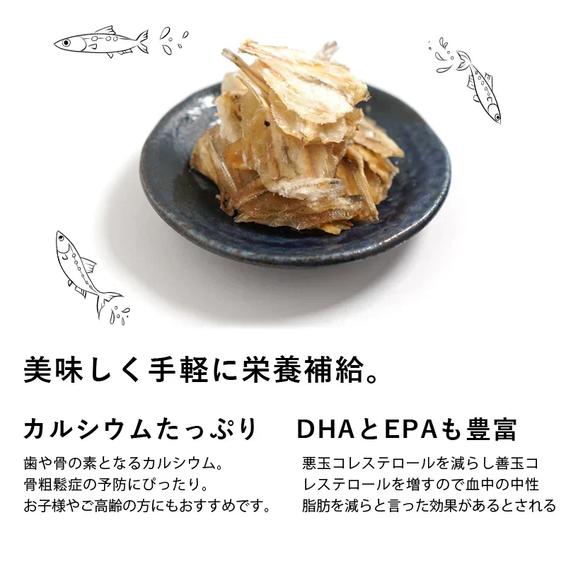 焼き いわし ロール 100g おつまみ 珍味 イワシ カルシウム 小魚 送料無料 おつまみ スナック　おやつ　お菓子　魚　鰯