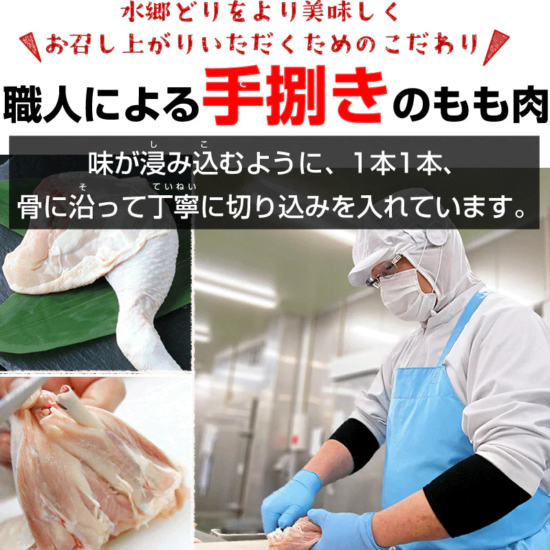 ローストチキン３本セット  クリスマスチキン 水郷どり レッグ 予約 チキン オードブル 送料無料