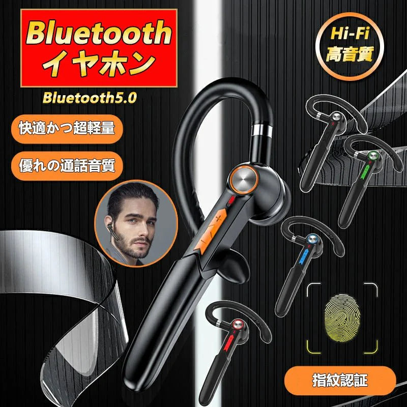 ブルートゥースイヤホン 昇級版 ワイヤレスイヤホン IRI&ミュート機能 マイク内蔵 ハンズフリー通話可 タッチセンサーボタン マルチポイント支持 左右耳兼用 在宅勤務/テレワーク/ZOOM/スカイプ対応 w146A(ブラック)