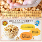 ＜揚げとうもろこし 270g＞ 次世代ポップコーン！？ トウモロコシ