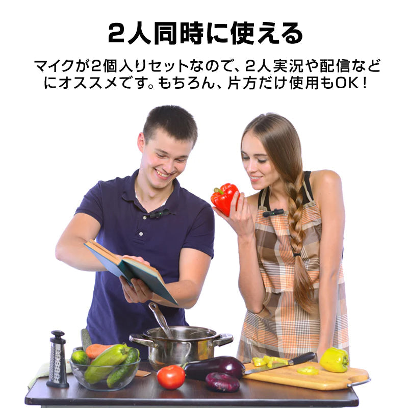 ワイヤレスマイク 2個 1to2 ピンマイク Lightning iPhone 対応 設定不要 スマホ 同時充電可能 クリップ式 360°集音 ノイズ軽減 動画 配信 会議 Vlog 撮影 実況