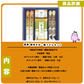 【終売】長野 信州そば・細うどんセット B