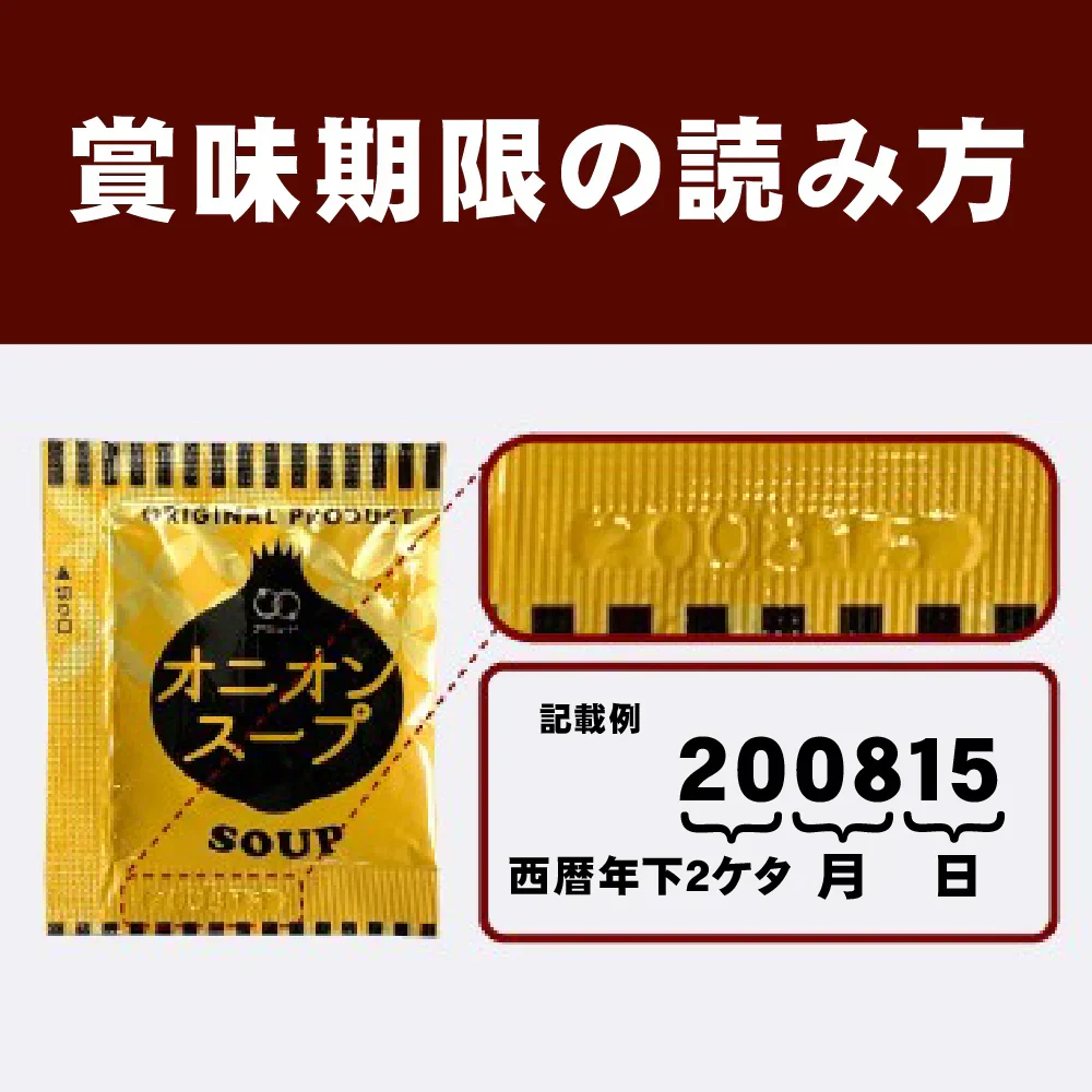 携帯スープ 中華スープ 50食 50包 送料無料 福袋 即席スープ 非常食 防災食 長期保存 仕送り 防災 備蓄 グルメ 食品 フード お試し 中華 簡単 便利 時間短縮 セット 個包装 分包