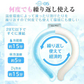 爽快リングW 「Sサイズピンクー2個セット」 2層構造 28℃ 凍結 クール 長持ち 熱中症対策【ご新規さん限定商品】