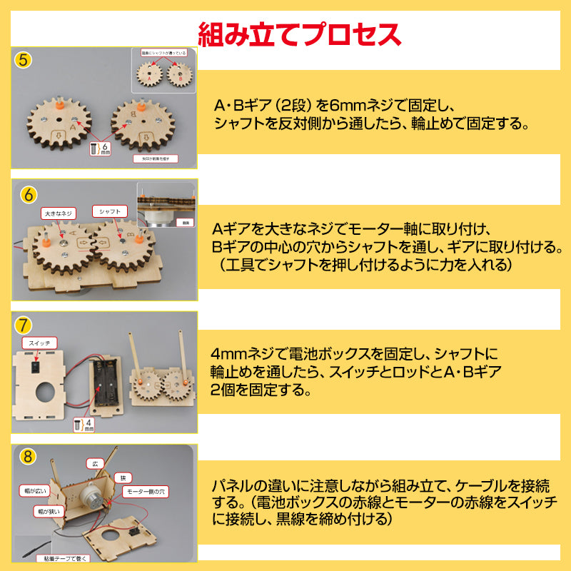 ちょうちょ 蝶 木製模型 組み立てキット 小学生 子供 おもちゃ 工作 自由研究 簡単 夏休み 冬休み 昆虫 ミニチュア かわいい 図工 プレゼント 知育玩具