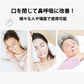 口呼吸 防止 テープ 30枚入 鼻呼吸 口閉じ マウステープ 矯正 改善 通気性 蒸れない 跡残りなし 睡眠 いびき 乾燥 寝言 よだれ 軽減 対策 子供 大人 男女 対応