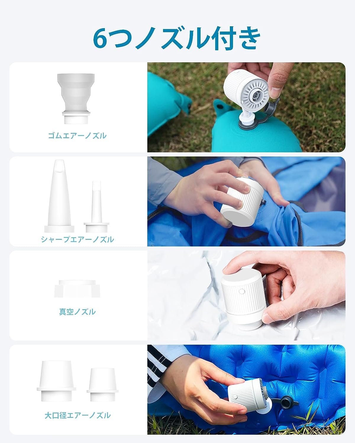 エアーポンプ 充電式 ミニ電動ポンプ 1200mAh電池 3.5kPa高気圧 小型 携帯便利 空気入れ?空気抜く 6種類のノズル付き 浮き輪 プール うきわ インフレーターマット キャンプ ゴムボート
