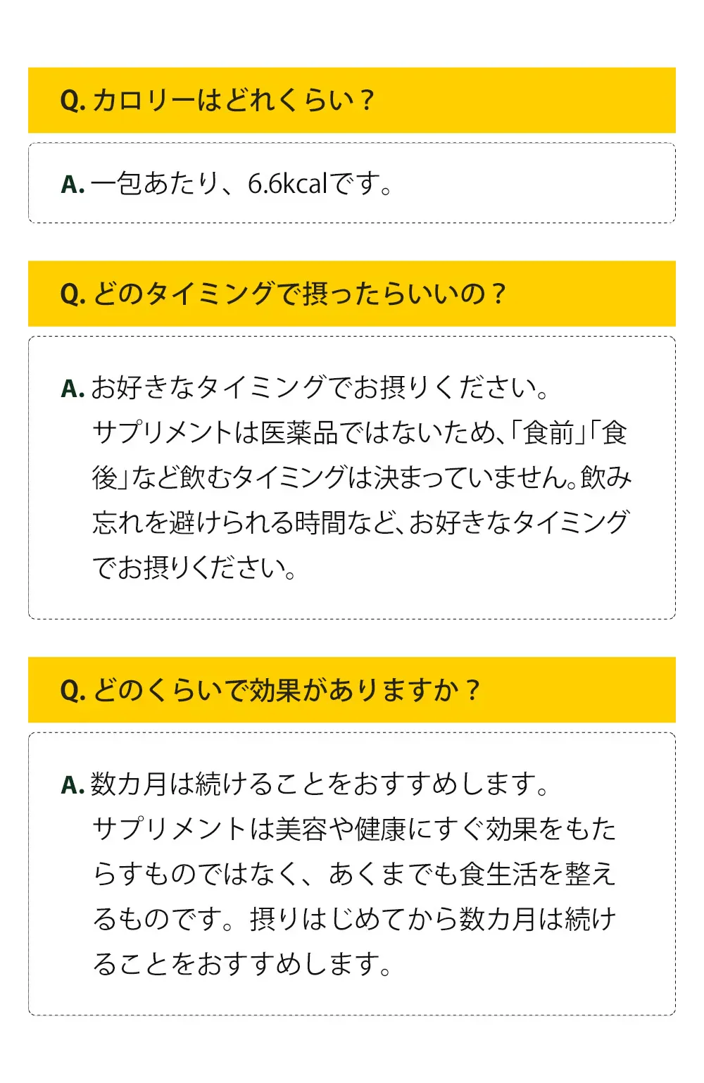 あじわい酵素　シークヮーサー味（31包入り）美容サプリ 国産野菜・果物キノコのみを使用！美容と健康にうれしい成分をプラス！乳酸菌、ビタミンC、ペースト状 ダイエット サプリ ゼリー