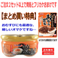 【パックご飯 セット買い】 【まとめ買い特典付き】  ドリームズファーム 美味かめし 山形県産米 つや姫 コシヒカリ 雪若丸 炊きたてごはん 150～200ｇ 18食 保存食 非常食に