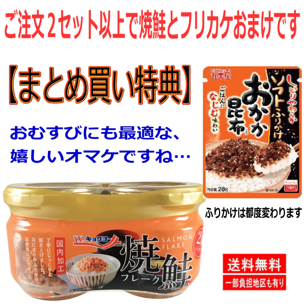 【パックご飯 セット買い】 【まとめ買い特典付き】  ドリームズファーム 美味かめし 山形県産米 つや姫 コシヒカリ 雪若丸 炊きたてごはん 150～200ｇ 18食 保存食 非常食に