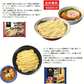 【新発売】 冷凍 冷凍麺 キンレイ テーブルマーク 日清食品 コラボ15袋 セット ラーメン うどん そば 得正カレーうどん 天かすおまけ付き