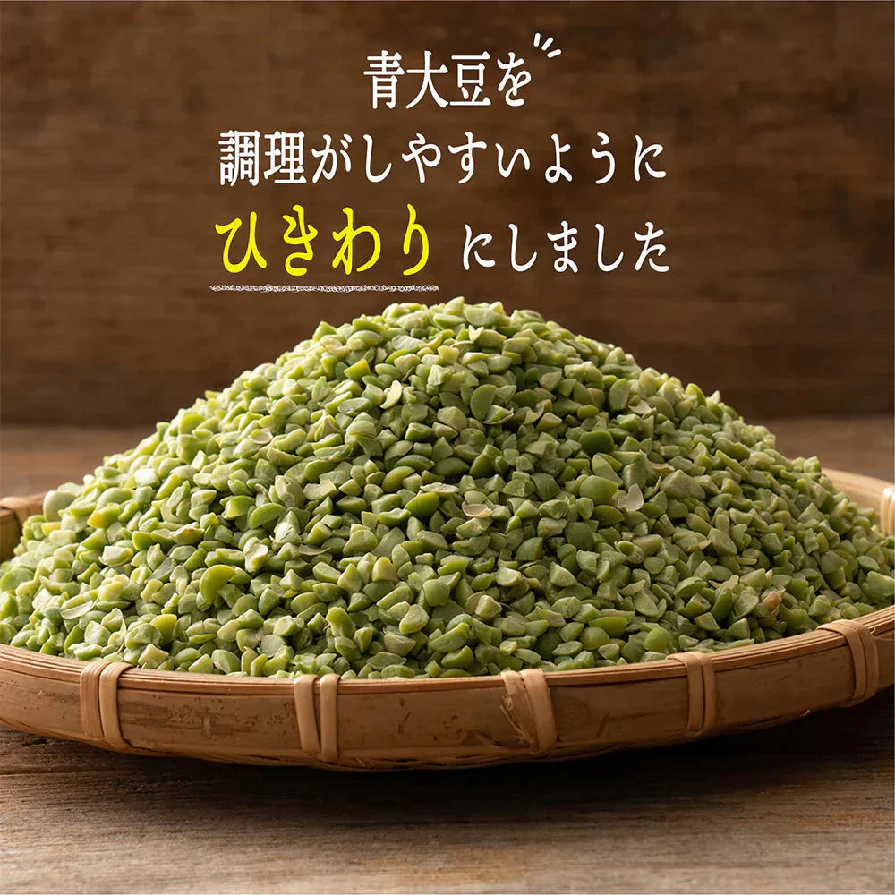 雑穀 雑穀米 国産 ひきわり青大豆 24kg(400g×60袋) 無添加 無着色 ダイエット食品 イソフラボン タンパク質