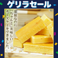 【全国送料無料】常温配送でも「ちゃんと」美味しいチーズケーキ/ポスト投函