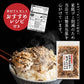 北海道産昆布と贅沢おかかのソフト昆布ふりかけ 25g×6パック入り