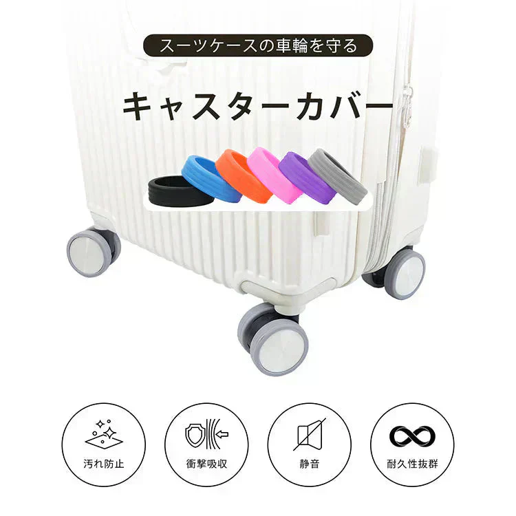 キャスターカバー 「パープル」 8個セット 静音 傷防止 キャスターキャップ 車輪カバー 椅子脚カバー スーツケース 汚れにくい 水洗い可能 耐久性