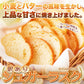 訳あり シュガーラスク 500g バター と 小麦 の風味を活かした パン屋さんのこだわり ラスク !常温便