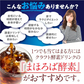 『ザ・クラフト まほろば酵素 ジャパンスパイスプレミアム（★お得な2本セット★）』 酵素ドリンク 酵素ダイエット ダイエット ファスティング 置き換えダイエット 断食 美容 健康 食物繊維 スーパーフード 国産 送料無料 無添加 腹持ち 満腹感