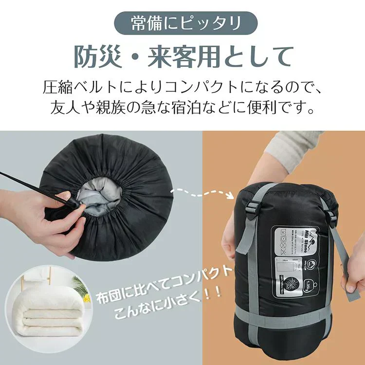 【グレー】寝袋 冬用 2024新 シュラフ 封筒型 足元二重保温カバー 連結可能 軽量 洗える 防災士監修