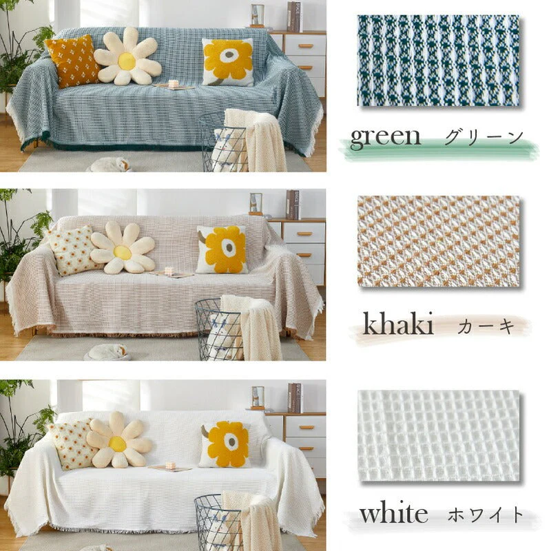 【ホワイトtypeC　130×180cm】マルチカバー 大判 フリークロス フリンジ付きブランケット タオルケット ベッドカバー アイボリー 北欧風 ソファー ペット オールシーズン ソファーカバー 2人掛け おしゃれ インテリア 生地 SNS かわいい 新生活 プレゼント