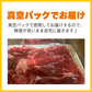 牛肩ロース　しゃぶしゃぶ、すき焼き、焼肉用２ｍｍスライス　1kg