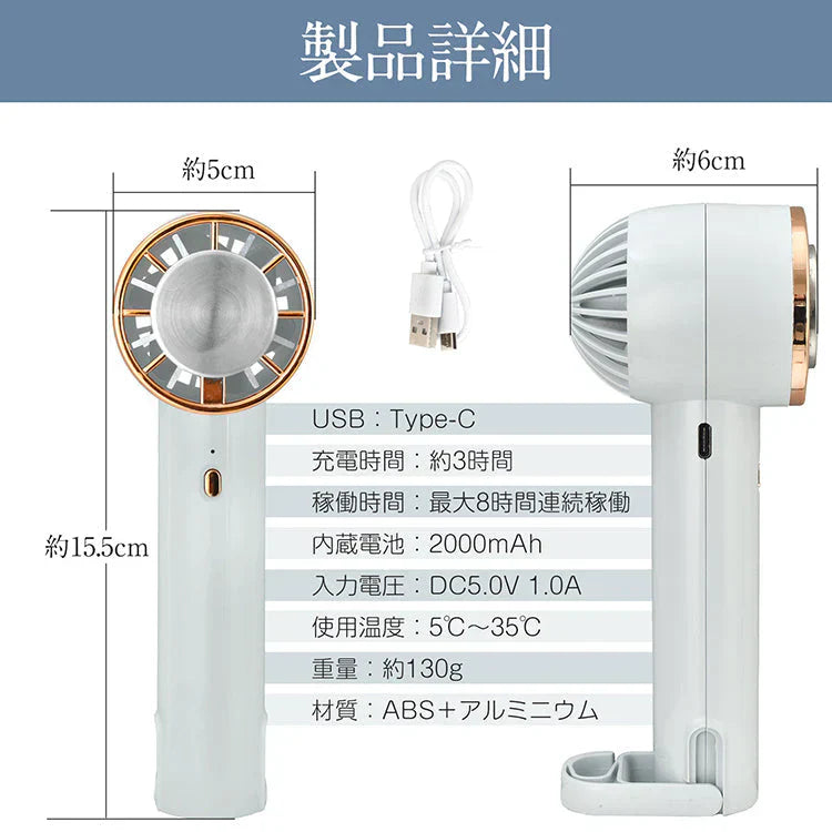 扇風機 「ホワイト」 ミニ扇風機 ハンディファン 小型扇風機 ミニファン 充電 手持ち 冷却プレート 卓上 首掛け 長時間稼働 風量調節 熱中症対策 sg168-wh