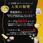 【麺増量中】巌流庵の福岡味噌ラーメン（【大容量】１２人前）！