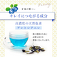 Kaorino オーガニック バタフライピー 完全無農薬茶葉使用 50g 賞味期限：2024年10月3日 カウシェ限定 | オーガライフ