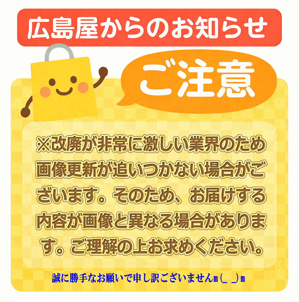 冷凍食品 かねます食品 冷凍 粉もん 大中小 12袋セット 明石焼き ミックスお好み焼き たこ焼き ふわとろ山芋焼 広島焼き いか焼き キャベツ焼 チヂミ 関東圏送料無料
