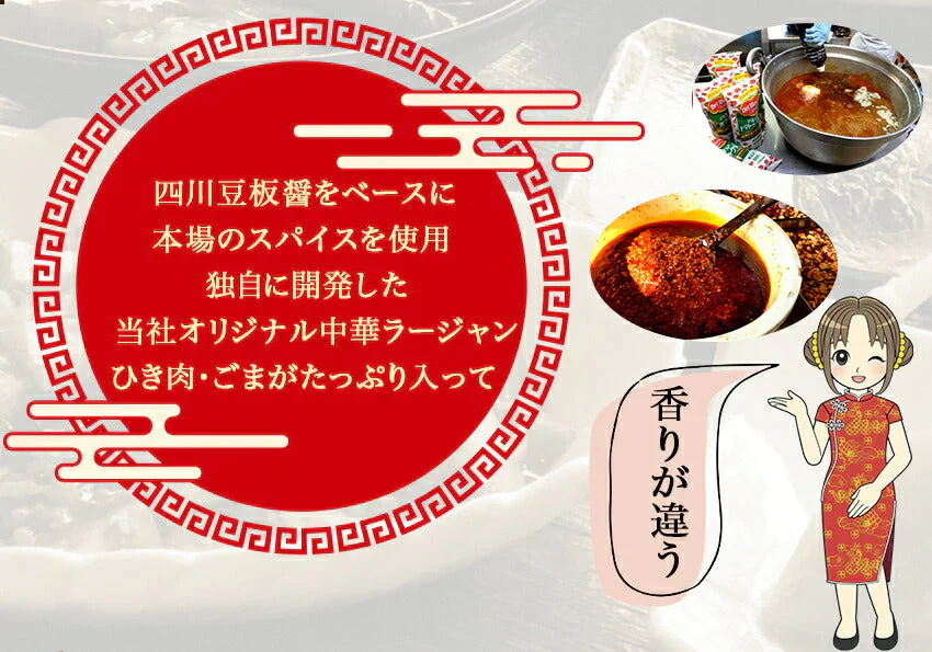 9種18食豪華中華福袋