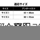(ランダム発送)サラーリ ワキサラット ～汗取りインナー～カップ無し【インナー 汗ジミ　ワキ汗ガード 汗取りパッド マイクロファイバー ストレッチ素材 吸収性・通気性】