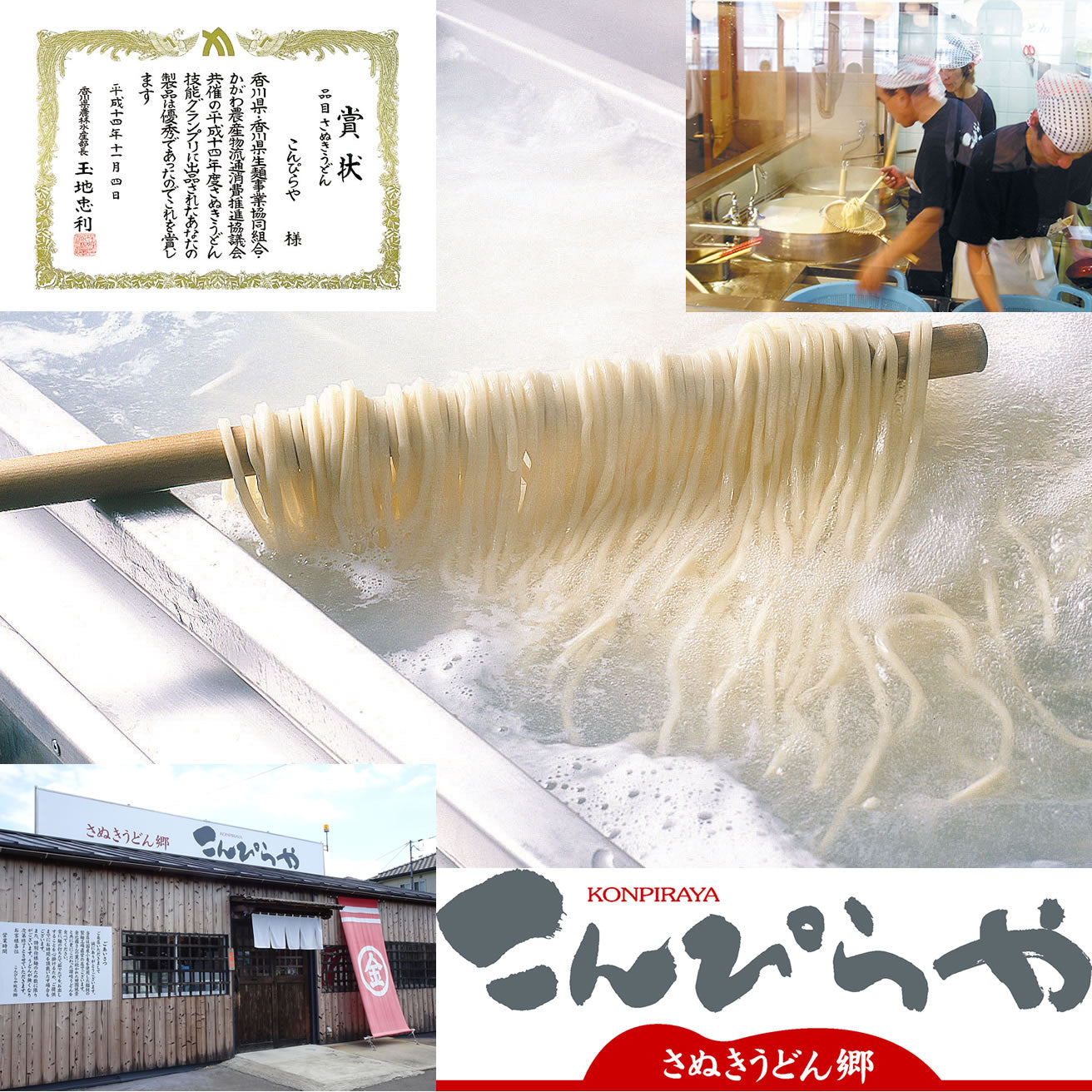 【グルメ大賞受賞】【訳あり】半生讃岐うどん 約10人前【半生麺】【並麺】【特産品・ご当地特集】