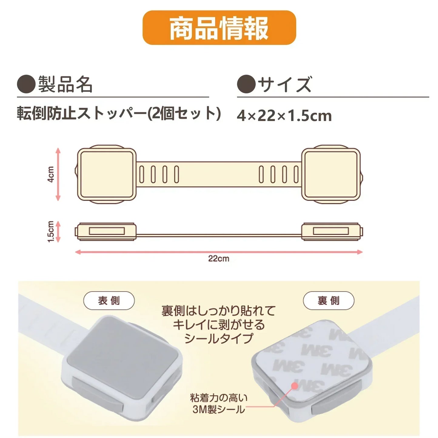 【高耐久性＆家具を傷めず】＼10個セット／ベビーガード チャイルドロック 子供 安全 ストッパー 引き出しロック 長さ調整可能 360度回転 地震対策 両方でロック解除 赤ちゃん 安全 冷蔵庫 ストッパー ドア ドアロック 扉 指挟み防止 いたずら防止 ベビーガード ドアロック