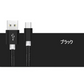 【3m 2本 ゴールド 送料無料】タイプC Type-C ケーブル 充電ケーブル 充電器 iPhone Android スマホ 急速充電 断線防止 Apple AQUOS Huawei Xperia ZenFone Galaxy 安心 スマホ合金ケーブル