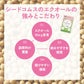 ＼1カプセル10mg配合／エクオール 約1ヶ月分  サプリメント サプリ 大豆イソフラボン 美容 健康 ラクトビオン酸 プラセンタ アスタキサンチン GABA 女性 の悩み シードコムス