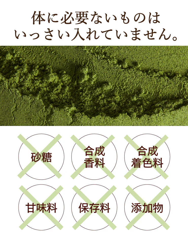 女王様のすごい青汁（5gx30包 ）女王様もびっくり・ゴージャスすごい配合／飲んで納得できる青汁です。ぷるるん姫