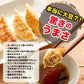 【動物性原料ゼロ】大豆ミート餃子 30個セット ソイプロテイン餃子｜動物性不使用・ソイプロテイン・低脂肪・ヘルシーおかず・ビーガン対応 ギルティフリー