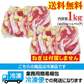 フライパン簡単調理！塩だれ国産豚肉とまるごとにんにく炒めセット1kg（250g×4パック）