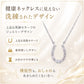 磁気ネックレス 女性用 おしゃれ 医療機器 磁気ネックレス 45cm キュービックジルコニア 煌きの キュービックジルコニア馬蹄 磁気ネックレス 肩こり ギフト プレゼント 母の日 敬老の日 誕生日 還暦祝い 仕事 オフィスワーク デスクワーク テレワーク