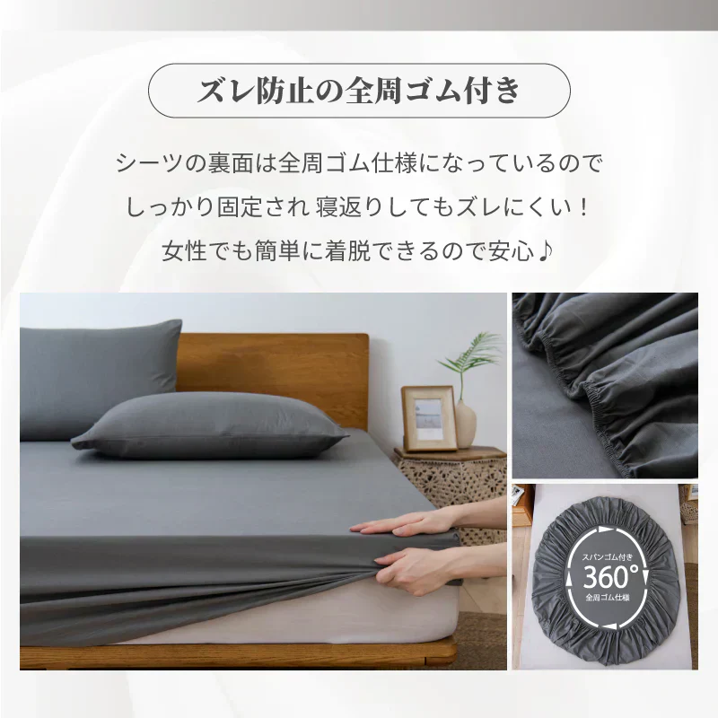 【カーキ 140×200cm】ボックスシーツ 綿100％ 【雑誌anan掲載】 ダブル 140ⅹ200cm シングル セミダブル クイーン マットレスカバー 毛玉なし 滑らか 夏用 冬用 春夏秋冬 抗菌 速乾 通気性 防ダニ 高級感 安眠 快眠 北欧風 無地 コットン かわいい 新生活