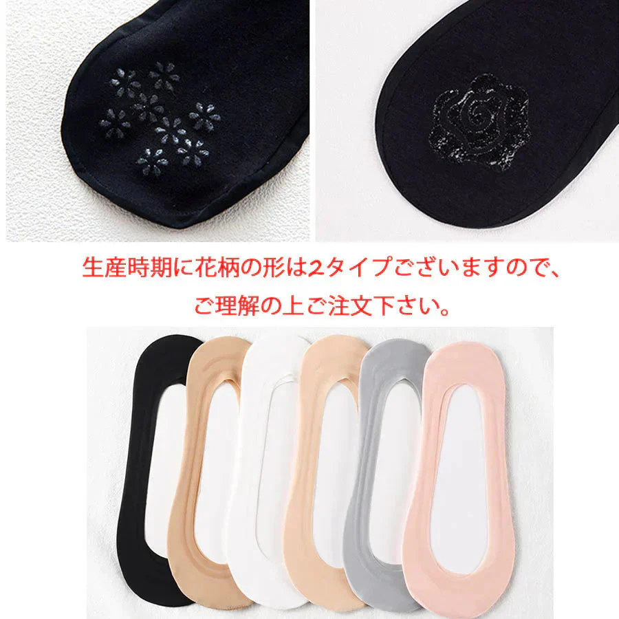 ブラック靴下 フットカバー インナーソックス レディース パンプス用 浅め滑り止 脱げにくい 蒸れない ソックス くつ下