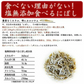 ＜塩無添加食べるにぼし180g＞ 無塩