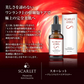 スカーレット プレミアムリバイタリスタ 30mL Wヒトさい帯処方 ヒトさい帯血幹細胞培養液 ヒトさい帯血幹細胞エクソソーム 原液美容液 シワ シミ たるみ